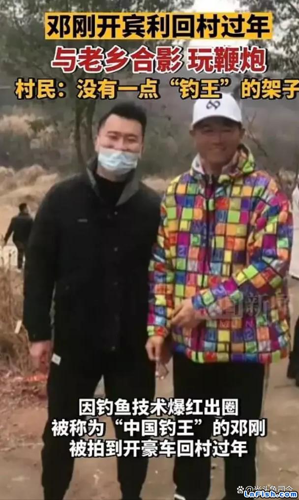 顶流“钓王”邓刚，开着宾利回家过年，钓鱼究竟有多赚钱？