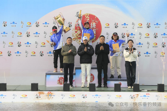 “石淙状元湖”女子垂钓赛落幕，龙岁霞成功问鼎！辰熙荣获首个女子赛大世界基尼斯纪录获得者！