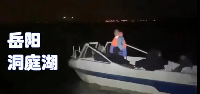 岳阳洞庭湖“内部人”护渔失责，竟勾结偷捕者，视频曝光引关注