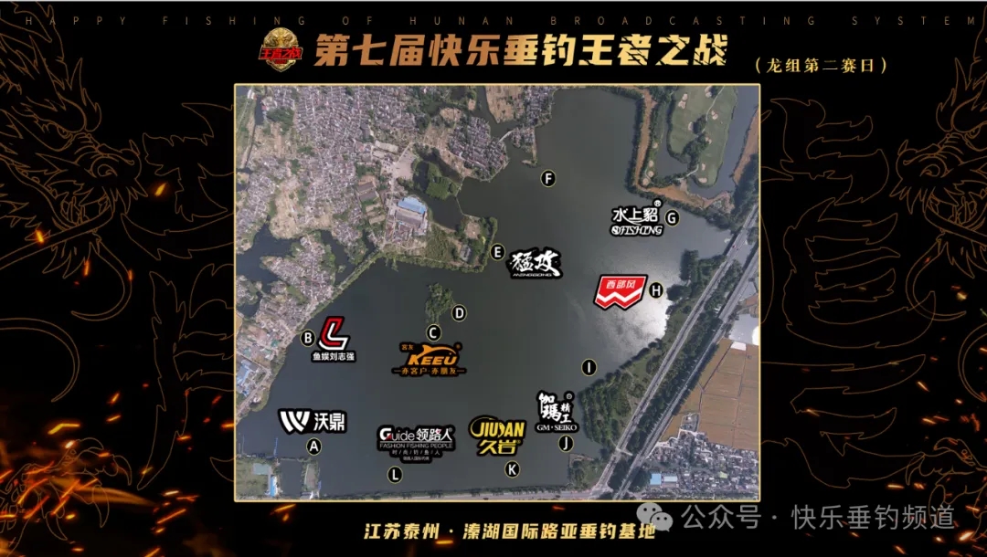 2024王者之战小组赛溱湖站 龙组第二赛日猛攻淦将战队后来居上！
