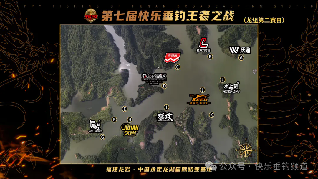 2024王者之战小组赛永定龙湖站，龙组第二赛日西部风华威龙战队钓获149.64kg刷新单日纪录
