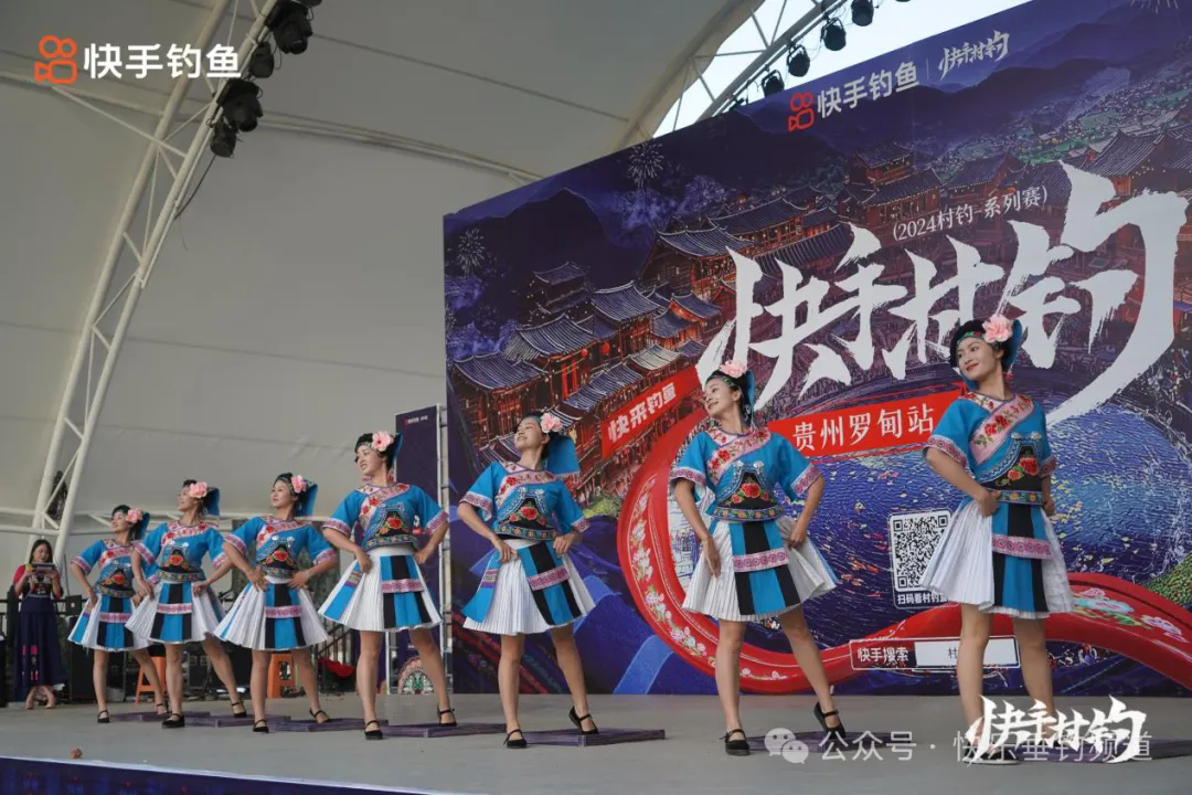 首届快手村钓系列赛贵州罗甸站打响，李飞夺魁牵走冠军之羊！